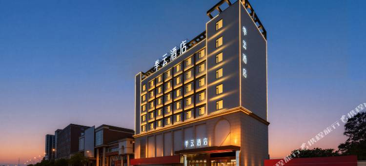 晋江季云酒店(安海上悦城店)图片