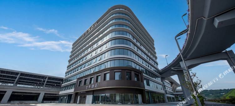 全季酒店(重庆东站茶园店)图片