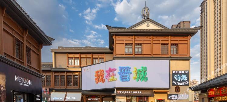 谷德豪酒店(晋城南大街店)图片