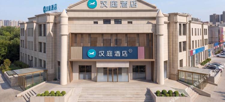 汉庭酒店(包头稀土高新区店)图片