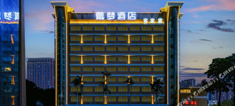 泉州戴梦酒店(中骏世界城店)图片