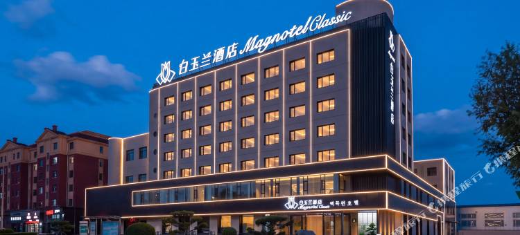 白玉兰酒店(珲春口岸大路店)图片