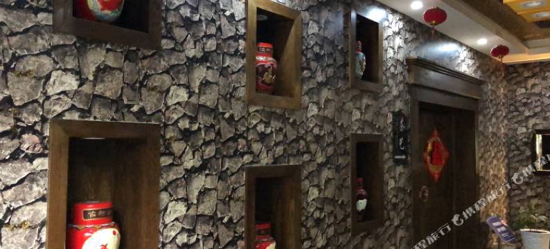 安康荣诚商务酒店图片