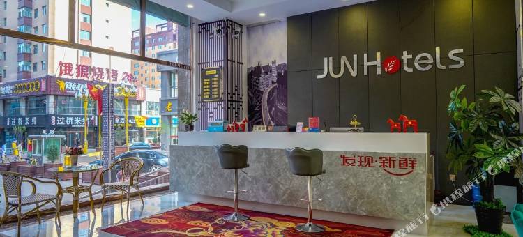 骏怡连锁酒店(怀仁新天地购物广场店)图片