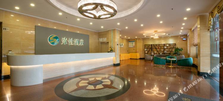 索性酒店(中山横栏威豪店)图片