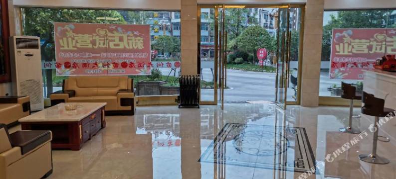 施秉苗侗大酒店图片