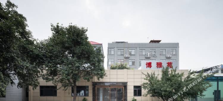 西安阎良西雅图商务酒店图片