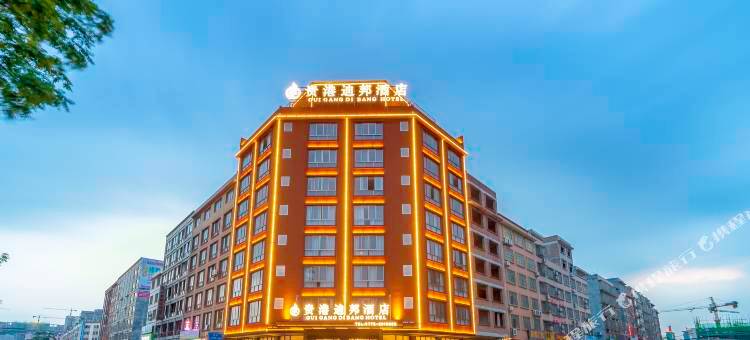 贵港迪邦酒店(高铁站市政府店)图片