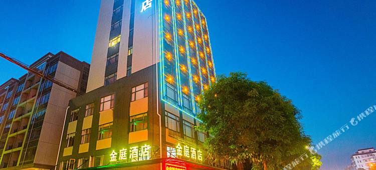 金庭酒店(市政府幸福广场店)图片