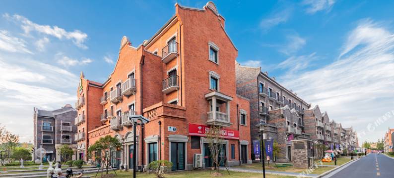 里弄•花园酒店(上海国际旅游度假区店)图片