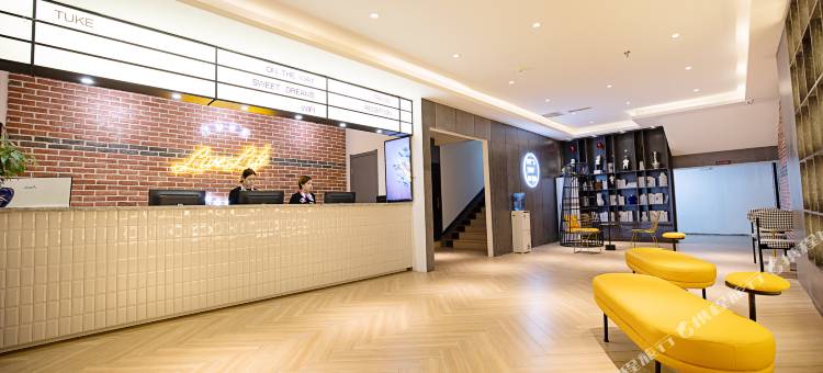 途客呈舍酒店(巩义火车站星月时代广场店)图片