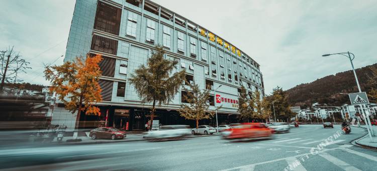 青川云祥大酒店图片