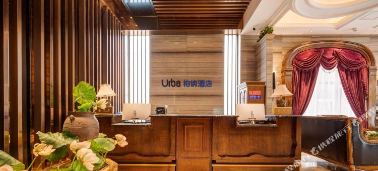 柏纳酒店(广元高铁站皇泽寺店)图片