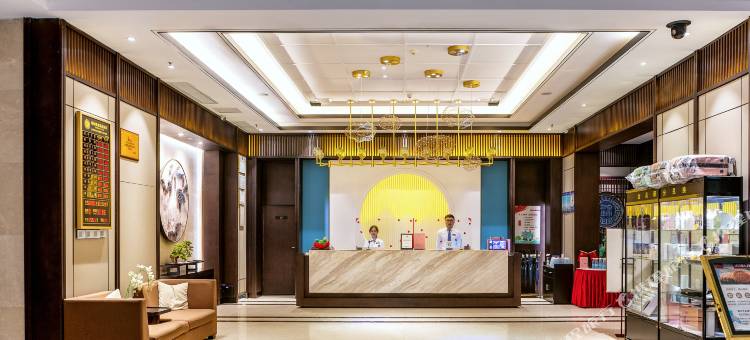 锦俪精选酒店(孝感东站银泰城店)图片