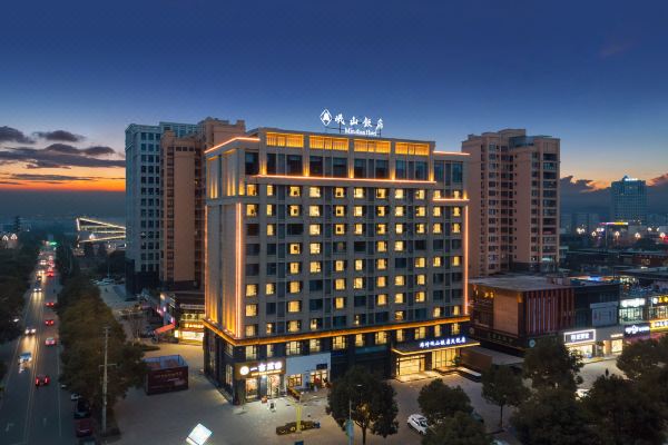 岷山饭店绵竹天悦店