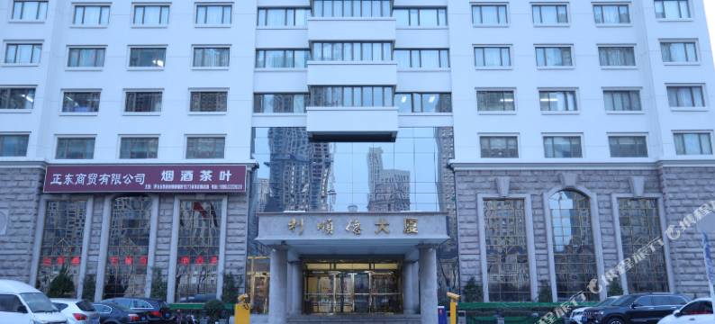 天津利顺德大厦服务公寓图片