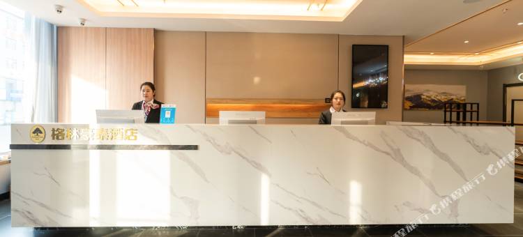 格林豪泰酒店(东丰店)图片