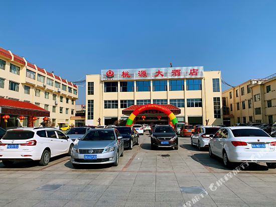 莒南桃源大酒店