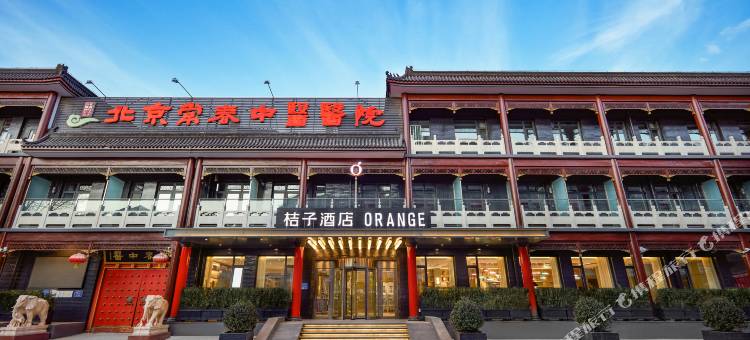 桔子酒店(北京高碑店文化园广渠路店)图片