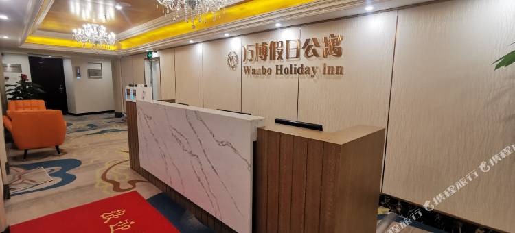万博假日公寓(广州番禺万达南村万博地铁站店)图片