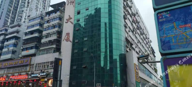 李子酒店(重庆南坪地铁站店)(原怡莱酒店南坪地铁站店)图片