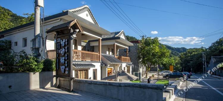 城边栖居(慕田峪长城店)图片