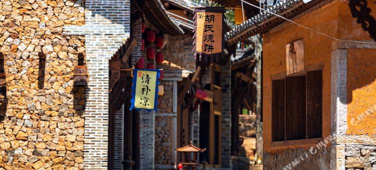 望仙谷仙宿图片