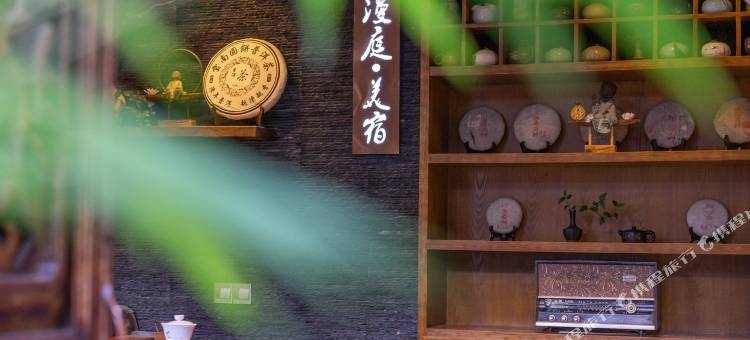 丽江古城·半山漫庭·日照金山雪山胜景观景度假民宿(四方街店)图片