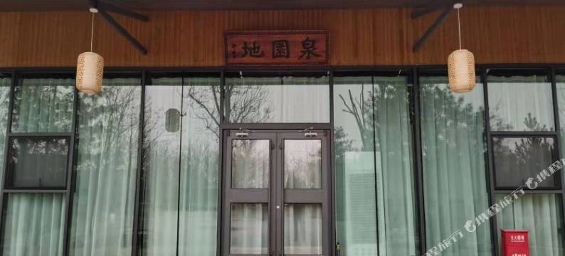 银川泉园民宿(镇北堡镇店)图片