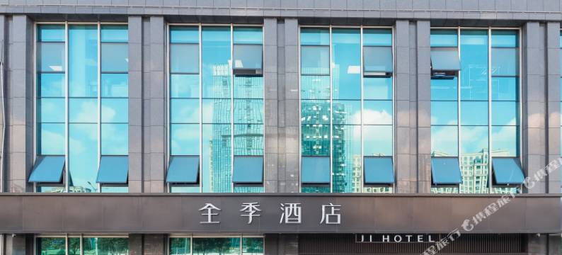 全季酒店(绍兴市政府奥体中心店)图片