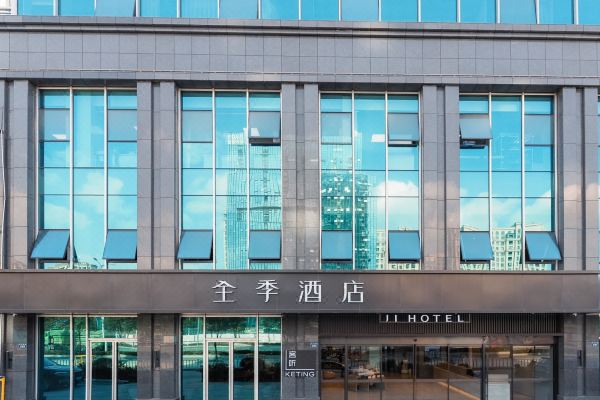 全季酒店(绍兴市政府奥体中心店)预订价格,联系电话位置地址【携程