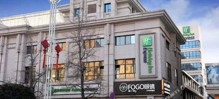 西安钟楼智选假日酒店图片