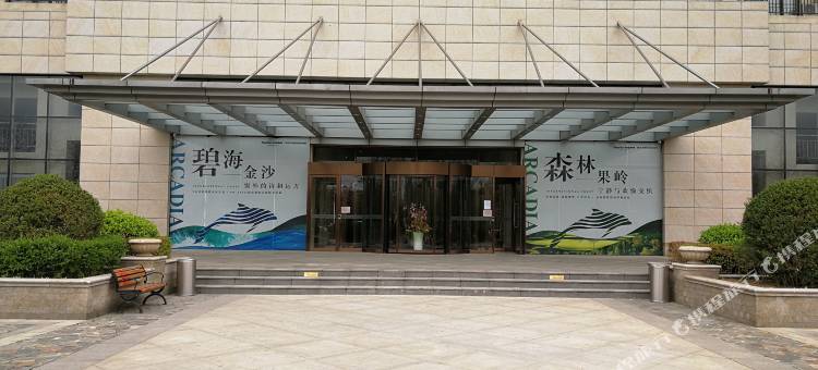 北戴河浅时光公寓(阿卡小镇店)图片