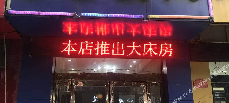 济源8号公寓图片