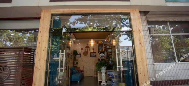 荣府居民宿(正定荣国府店)图片