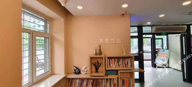 汉庭酒店(四平中心医院七道街店)图片