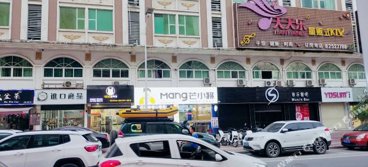 骏怡连锁酒店(汕头大学路店)图片