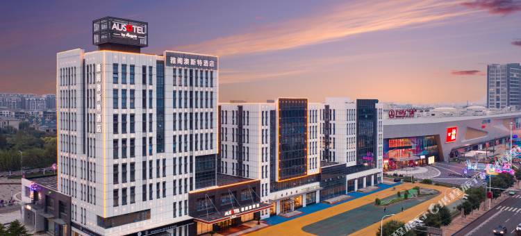 雅阁澳斯特酒店(天津武清万达广场佛罗伦萨店)图片