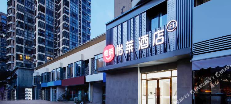 怡莱酒店(苏州星湖街独墅湖高教区店)图片