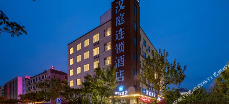 汉庭酒店(威海山东大学火炬八街店)图片