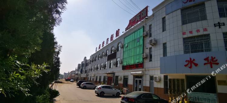 东营尚乘宾馆图片