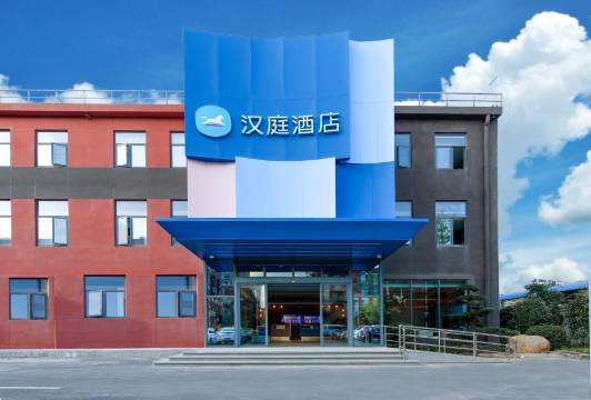 汉庭酒店(上海吴淞口国际游轮港友谊路地铁站店)