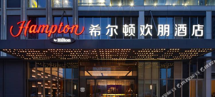 徐州新淮中心希尔顿欢朋酒店图片