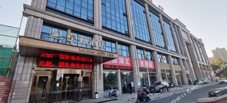 莫林酒店(汉寿店)图片