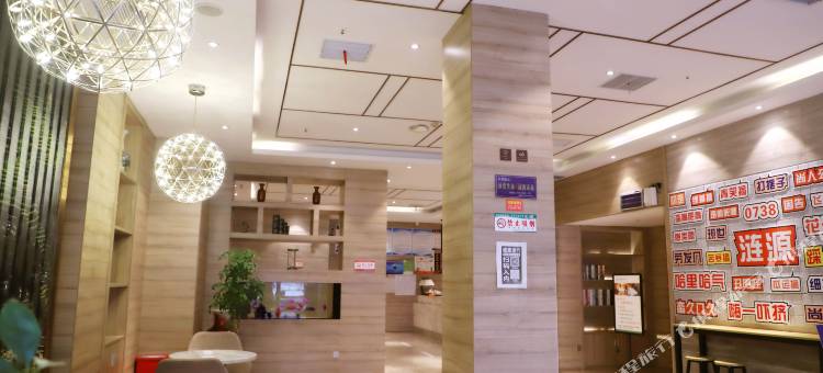 莫林风尚酒店(涟源芙蓉广场店)图片