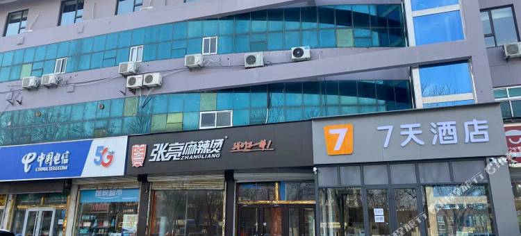 7天酒店(德州开发区商贸城店)图片