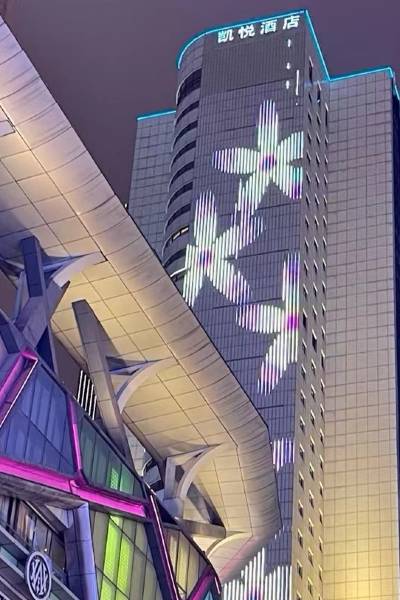 重庆解放碑凯悦酒店图片