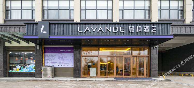 麗枫酒店(松滋广银店)图片
