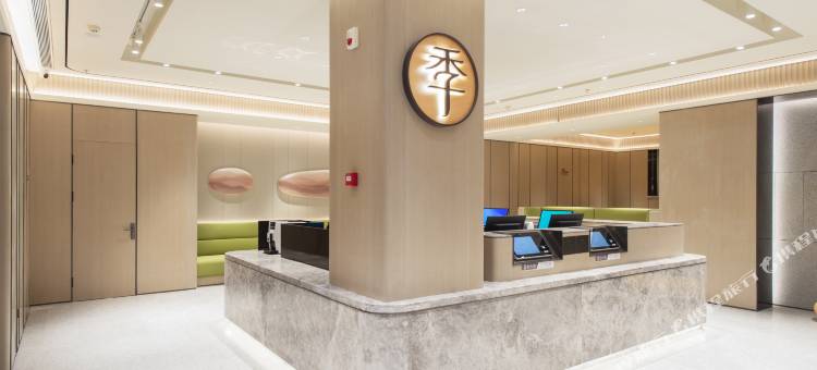 全季酒店(长春人民大街东北师范大学店)图片