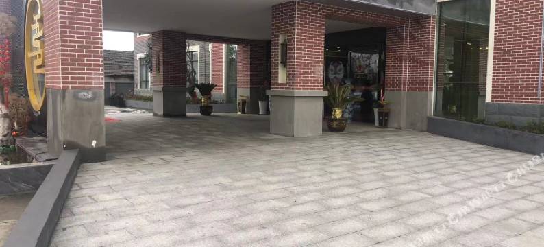 当涂五色罗华园林大酒店图片